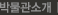 회사소개