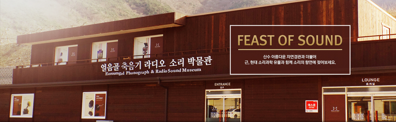 메인