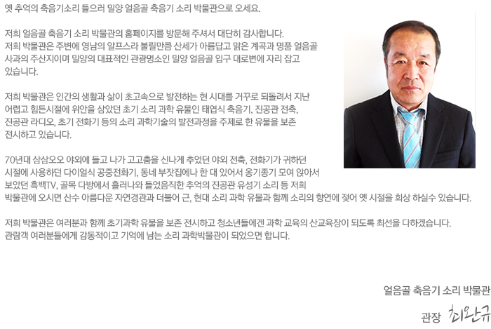 인사말